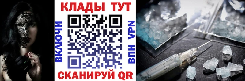 Что такое Воткинск LSD-25 Alpha-PVP АМФ
