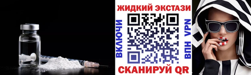 цены наркотик  Воткинск  blacksprut ONION  Бутират вода 