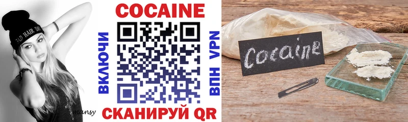 COCAIN Боливия хочу Воткинск