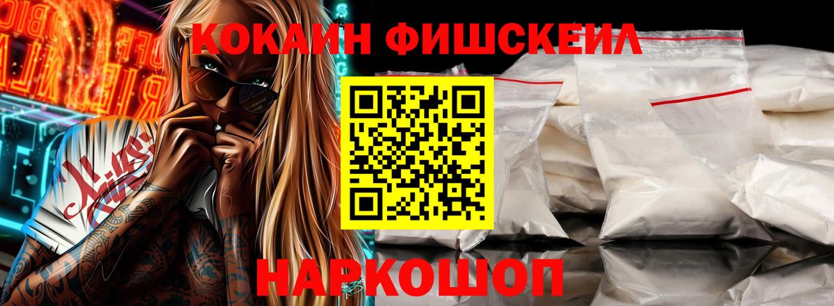 КОКАИН 98% Воткинск