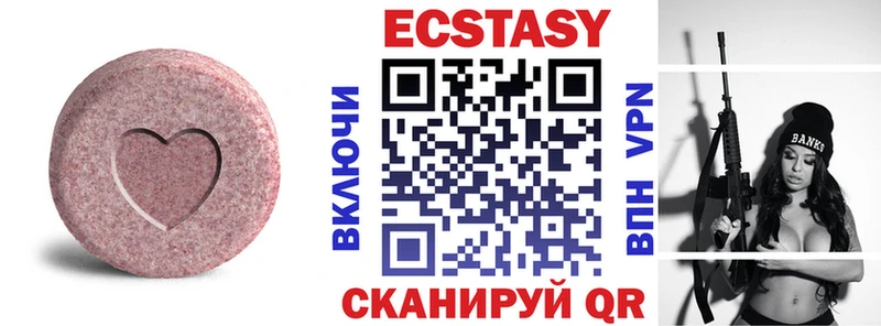 Экстази DUBAI  Воткинск 