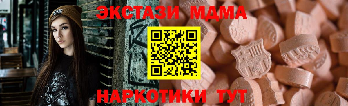 Экстази XTC  Ecstasy бентли  мега вход  Воткинск  Вход с VPN  Ecstasy 