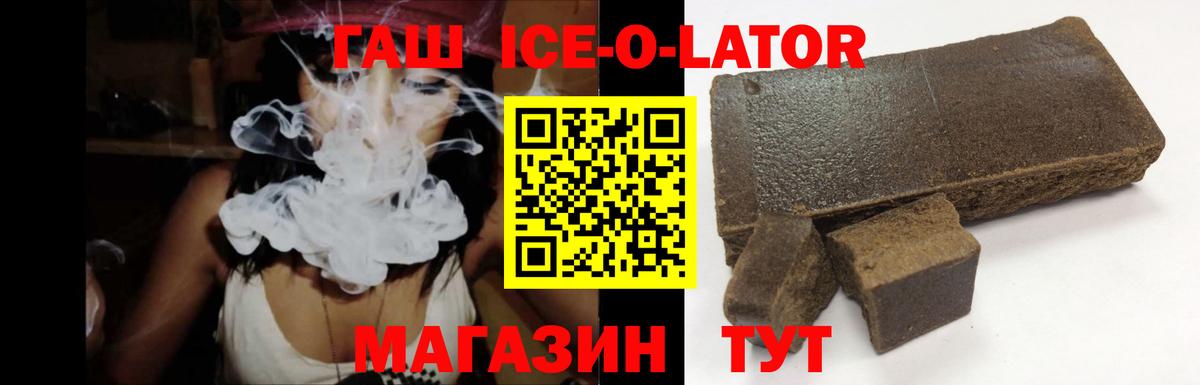 Гашиш hashish Воткинск