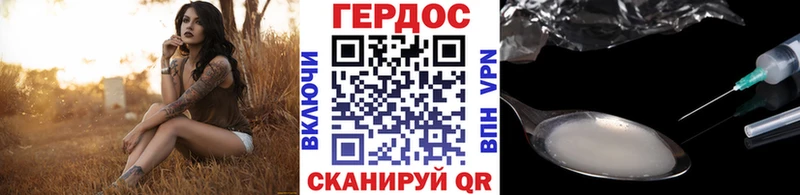 мега tor  Воткинск  Героин хмурый  наркошоп 