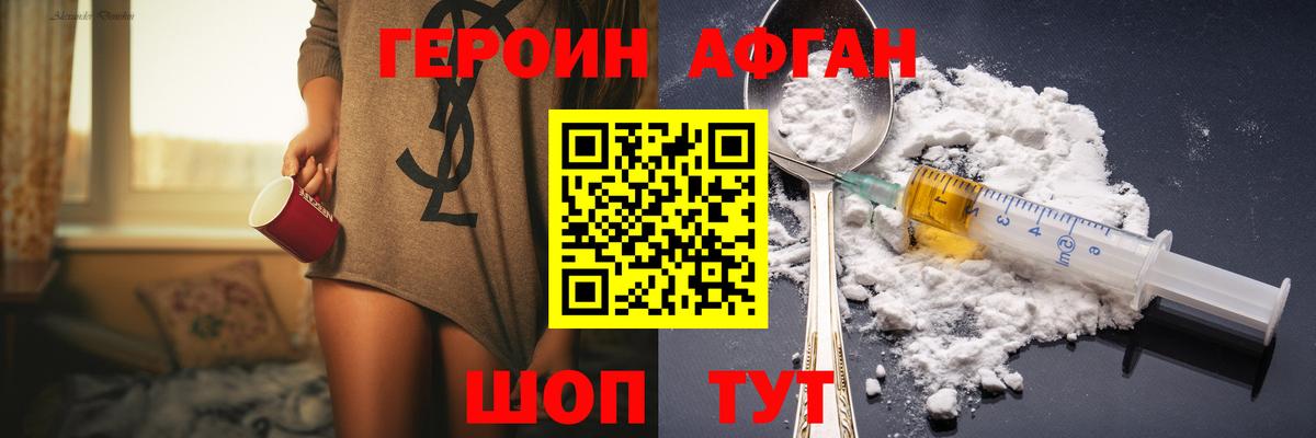 Каннабис Воткинск