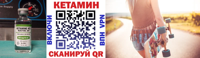 дарнет шоп  OMG зеркало  Кетамин VHQ  Воткинск 