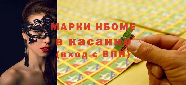 кокаин VHQ Алексин