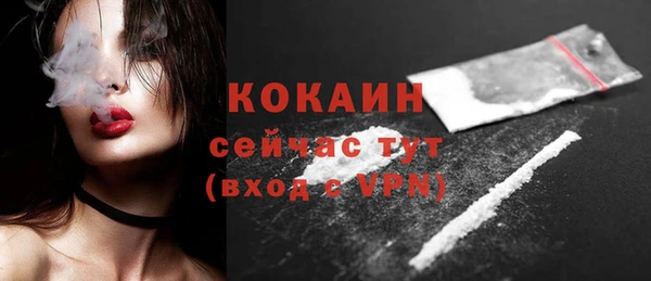 кокаин VHQ Алексин