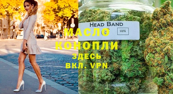 мефедрон мука Рославль