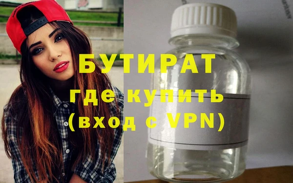 мефедрон мука Рославль