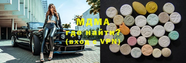 кокаин VHQ Алексин
