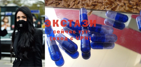 кокаин VHQ Алексин