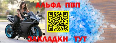 стаф Партизанск