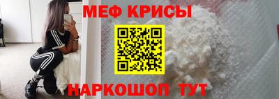 spice Первоуральск