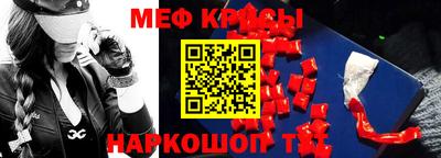 герыч Пенза