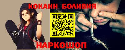 spice Первоуральск