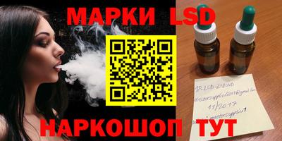 spice Первоуральск