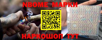 шишки Пушкино