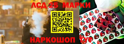 стаф Партизанск