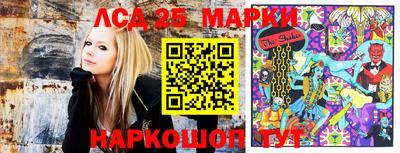 стаф Партизанск