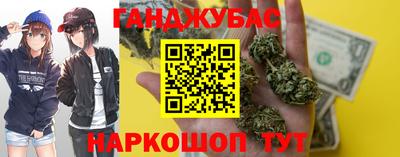 spice Первоуральск