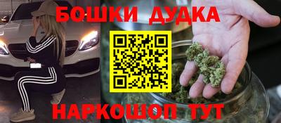 стаф Партизанск