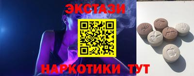 шишки Пушкино