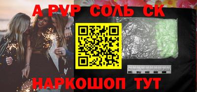 герыч Пенза