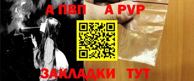 spice Первоуральск