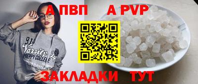 шишки Пушкино