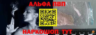 стаф Партизанск