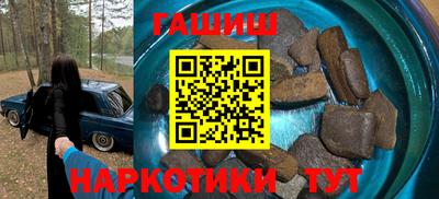 гашик Пугачёв
