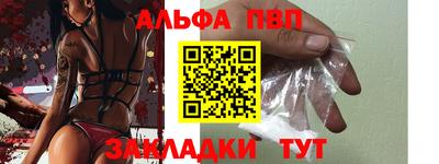 spice Первоуральск
