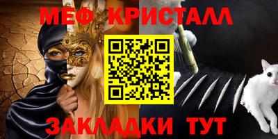 шишки Пушкино