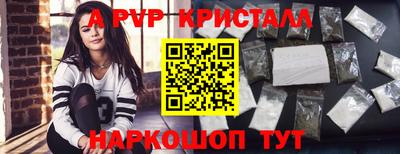 гашик Пугачёв