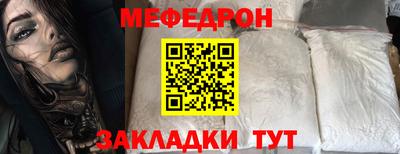 герыч Пенза