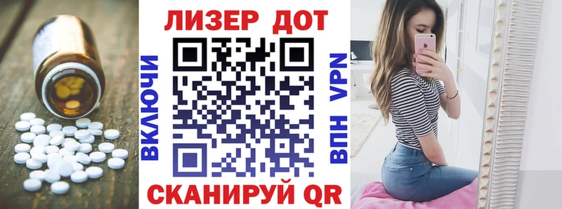 Лсд 25 экстази кислота  Воткинск 