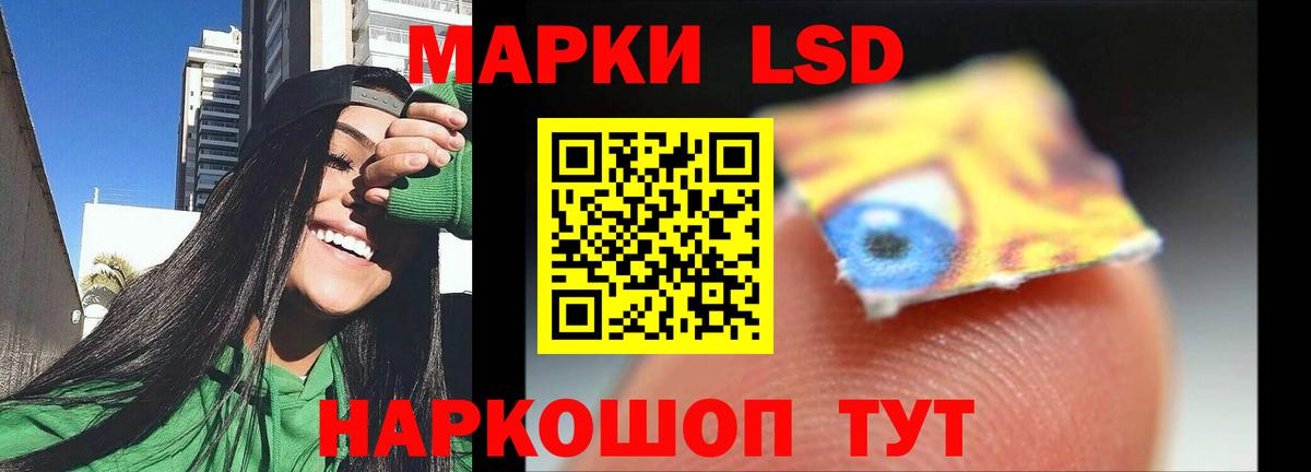 Воткинск  ЛСД экстази кислота  Вход с VPN  KRAKEN ссылки  LSD-25 экстази ecstasy 