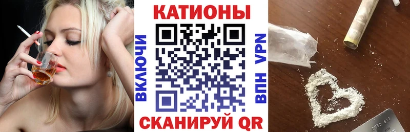 МЯУ-МЯУ кристаллы  Воткинск 