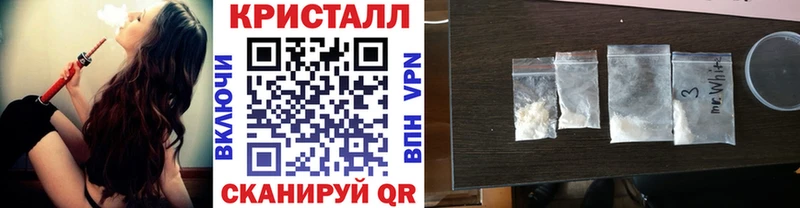 Метамфетамин винт  Воткинск 