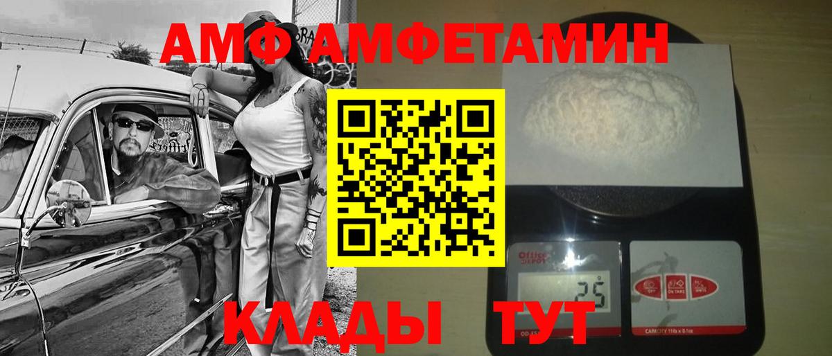 Метамфетамин винт  Метамфетамин винт  Воткинск  Вход с VPN 
