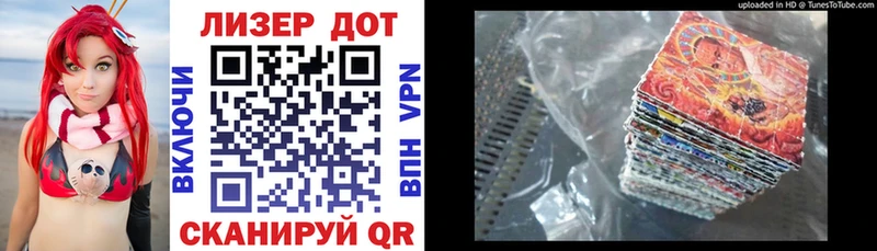 Марки NBOMe 1,8мг  Воткинск 