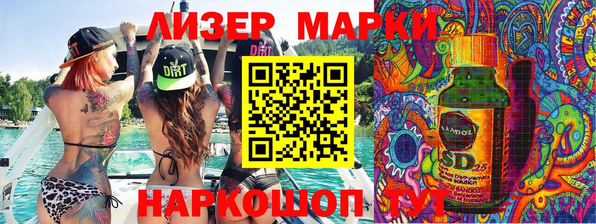 Марки NBOMe 1500мкг Воткинск