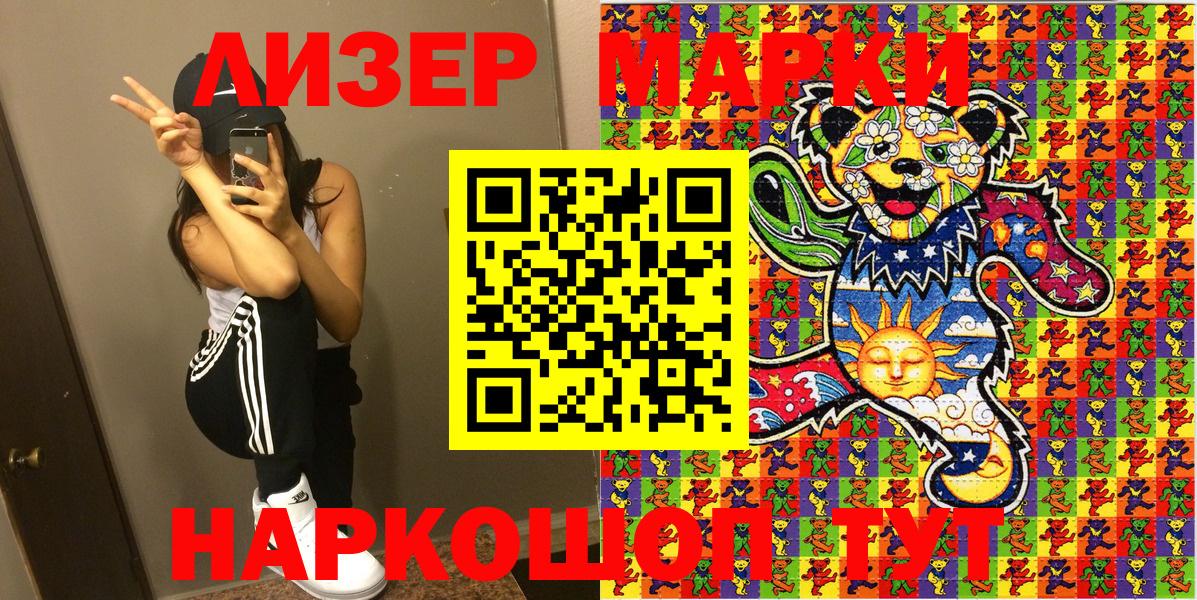 Мефедрон кристаллы  Экстази  A PVP СОЛЬ кристаллы  Кодеин  МАРИХУАНА  Вход с VPN  Воткинск  ГАШ  Кокаин 