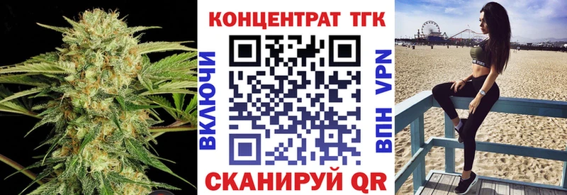 ТГК Wax  МЕГА ССЫЛКА  Воткинск 