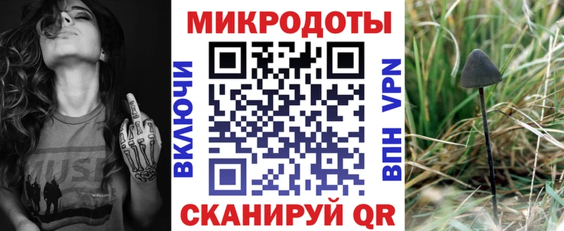 Галлюциногенные грибы ЛСД  как найти закладки  Воткинск 