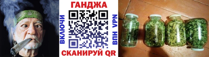 сколько стоит  Воткинск  Бошки марихуана Ganja 