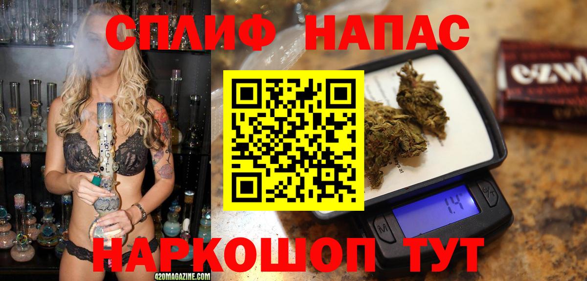 Марихуана OG Kush  Каннабис MAZAR  Вход с VPN  Конопля Ganja  Воткинск  МАРИХУАНА семена 